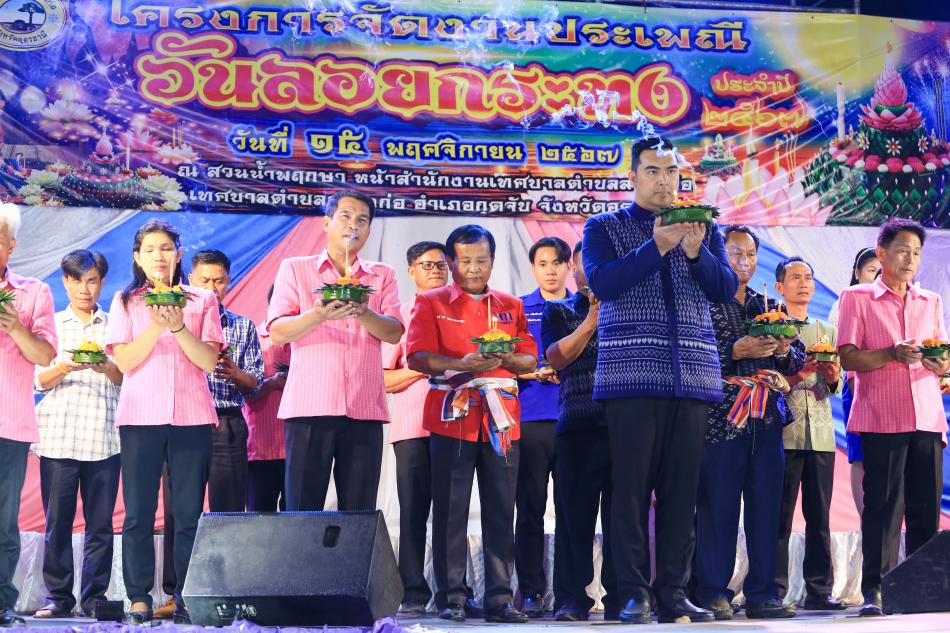 โครงการจัดงานวันลอยกระทงประจำปีงบประมาณ พ.ศ.๒๕๖๗     
https://drive.google.com/drive/folders/1-Hsp73fowtlHtsHoDEmNRheZLDiEaGW_