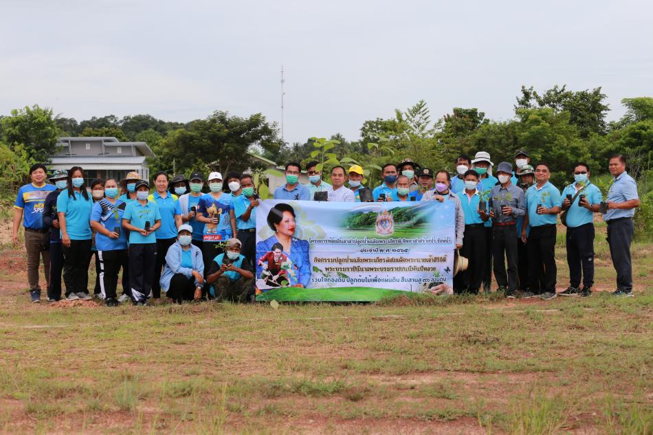 โครงการท้องถิ่นอาสาปลูกป่าเฉลิมพระเกียจติสมเด็จพระนางเจ้าสิริกิติ์ พระบรมราชินีนาถพระบรมราชชนนีพันปีหลวง