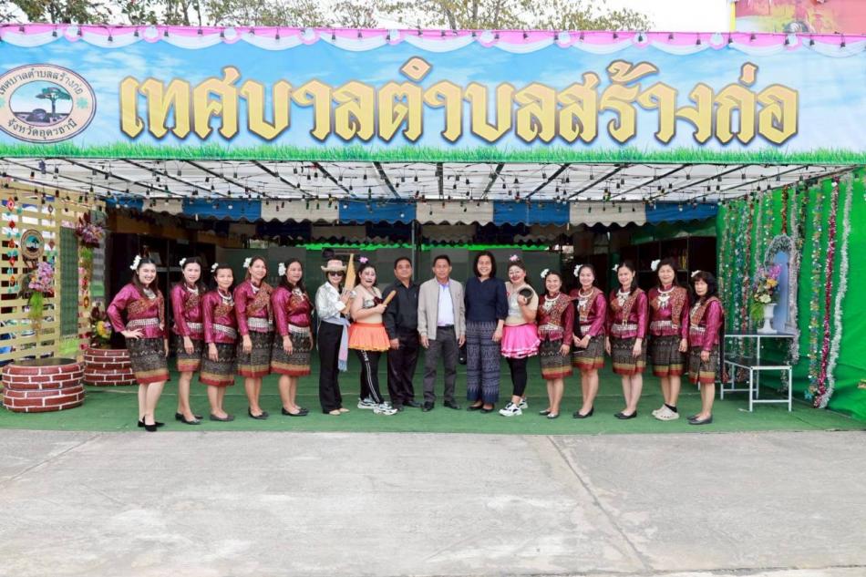 งานของดีกุดจับประจำปี พ.ศ.2569
