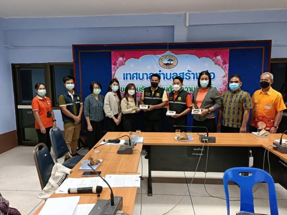 วันที่ 17 มีนาคม 2565 เวลา 09.00 น. นายประพิศ พิมมะโส นายกเทศมนตรีตำบลสร้างก่อ มอบหมายให้ นายสมาน ศรีพลลา รองนายกเทศมนตรี ฯ นายปฏิพัทธ์ พรมไตรย์ รองนายกเทศมนตรี ฯ พร้อมด้วยเจ้าหน้าที่เทศบาลตำบลสร้างก่อ ต้อนรับสำนักงานทรัพยากรธรรมชาติและสิ่งแวดล้อมจังหวัดอุดรธานี ได้ลงพื้นที่ตรวจติดตามผลการดำเนินงานและความคืบหน้าของโครงการส่งเสริมการมีส่วนร่วมของชุมชนในการคัดแยกขยะที่ต้นทางชุดที่ 3 