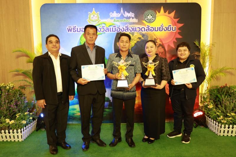วันอังคารที่ 17 มีนาคม 2569 ณ โรงแรมเซ็นทารา ไลฟ์ ศูนย์ราชการและคอนเวนชันเซ็นเตอร์ กรุงเทพฯ นายสมาน ศรีพลลา นายกเทศมนตรีตำบลสร้างก่อ พร้อมด้วยนายสุทิน นาอุดม รองนายกเทศมนตรี และนายถนัด งามสนิท ผอ.กองสาธารณสุขและสิ่งแวดล้อม เข้ารับโล่รางวัลรองชนะเลิศอันดับ 3 เมืองสิ่งแวดล้อมยั่งยืนระดับประเทศ ประเภทเทศบาลตำบล ประจำปี 2568 ซึ่งกระทรวงทรัพยากรธรรมชาติและสิ่งแวดล้อม โดยกรมการเปลี่ยนแปลงสภาพภูมิอากาศและสิ่งแวดล้อม จัดพิธีมอบรางวัล “เมืองสิ่งแวดล้อมยั่งยืน” ประจำปี 2568 โดยมีนายพลากร สุวรรณรัฐ องคมนตรี เป็นประธานในพิธี โดยมีดร.รวีวรรณ ภูริเดช ปลัดกระทรวงทรัพยากรธรรมชาติและสิ่งแวดล้อม กล่าวรายงาน พร้อมด้วย ดร.พิรุณ สัยยะสิทธิ์พานิช อธิบดีกรมการเปลี่ยนแปลงสภาพภูมิอากาศและสิ่งแวดล้อม ผู้บริหารกระทรวง ผู้บริหารองค์กรปกครองส่วนท้องถิ่น และหน่วยงานที่เกี่ยวข้อง เข้าร่วมงานดังกล่าว เพื่อยกย่องเชิดชูเกียรติแก่องค์กรปกครองส่วนท้องถิ่นที่ผ่านการประเมิน