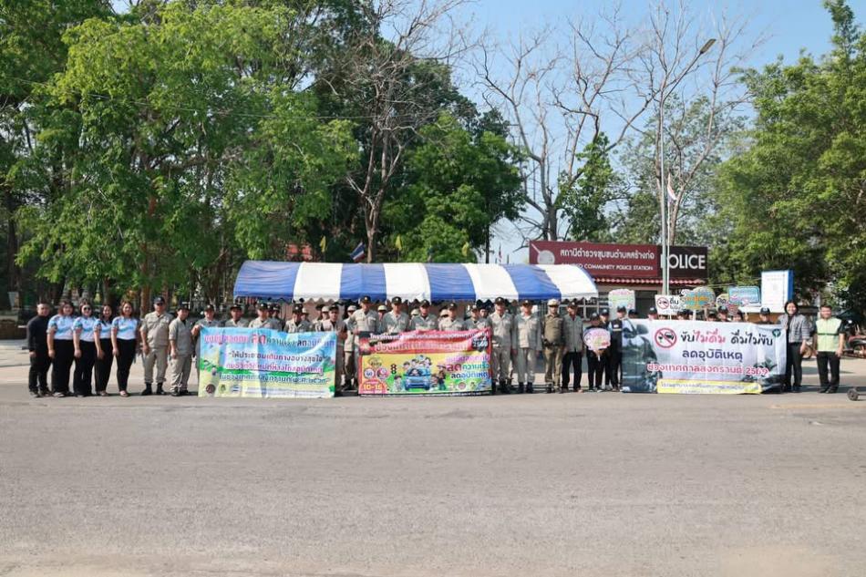 วันที่ 10 เมษายน 2569 นายสมาน ศรีพลลา นายกเทศมนตรีตำบลสร้างก่อ พร้อมด้วย คณะบริหาร สมาชิกสภา พนักงาน ลูกจ้างเทศบาลตำบลสร้างก่อ  ตำรวจ สภ.กุดจับ รพสต.บ่อทอง และ อสม.บ้านบ่อคำ ร่วมกิจกรรมโครงการรณรงค์ป้องกันและลดอุบัติเหตุทางถนน ช่วงเทศกาลสงกรานต์ ประจำปี 2569