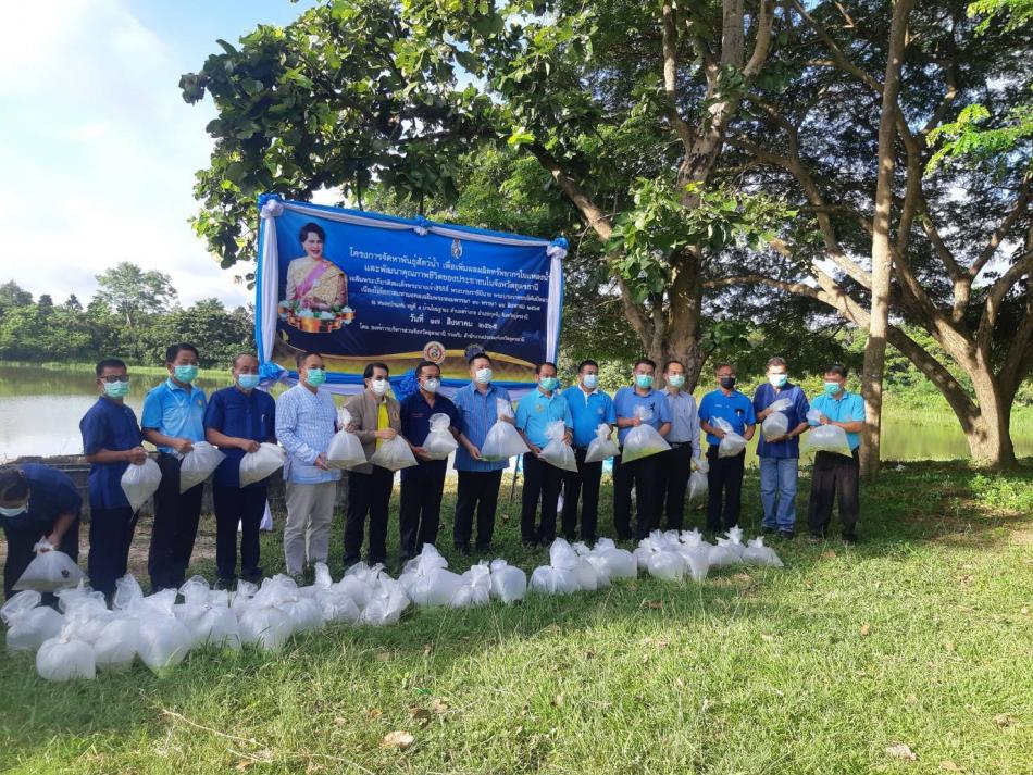 วันที่ 17 สิงหาคม  2565 เวลา 07.30 น. นายประพิศ พิมมะโส นายกเทศมนตรีตำบลสร้างก่อ นายสมาน ศรีพลลา รองนายกเทศมนตรี ฯ นายปฏิพัทธ์ พรมไตรย์ รองนายกเทศมนตรี ฯ สมาชิกสภาเทศบาลตำบลสร้างก่อ  รับมอบพันธุ์สัตว์น้ำ จากองค์การบริหารส่วนจังหวัดอุดรธานี ร่วมกับ สำนักงานประมงจังหวัดอุดรธานี  ณ  ห้วยหมากแฟน