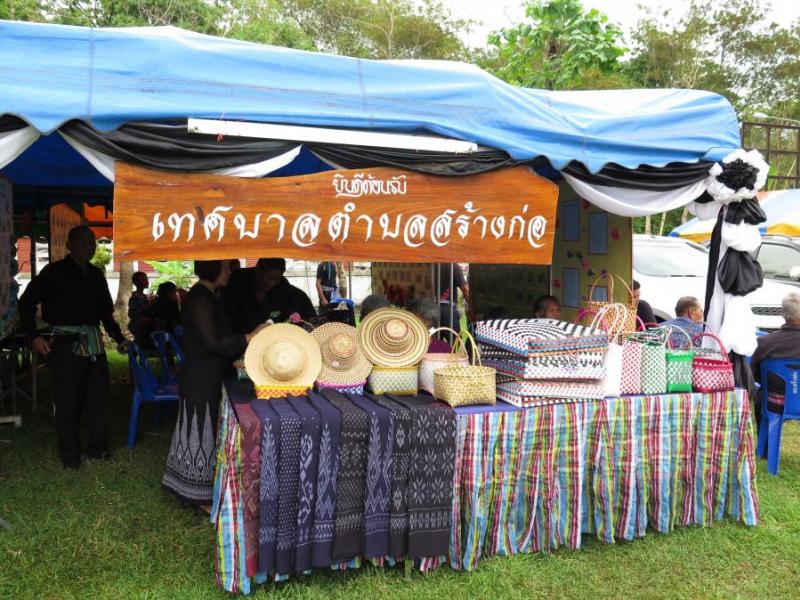 เทศบาลตำบลสร้างก่อ ร่วมกับส่วนราชการอำเภอกุดจับ จัดงานแสดงสินค้า ผลิตภัณฑ์ชุมชนและนิทรรศการแสดงผลงาน ในงาน"ของดีอำเภอกุดจับ 60" (4 ภาพ)